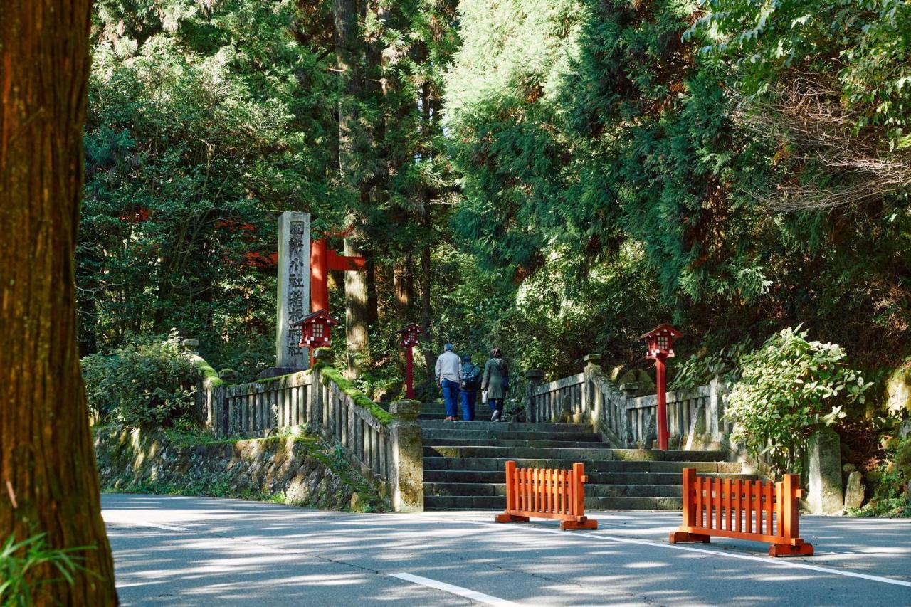Villa Hakone Kabuto 古民家旅館 150平米 バス停迄一分 準天然温泉 最大12名 Экстерьер фото