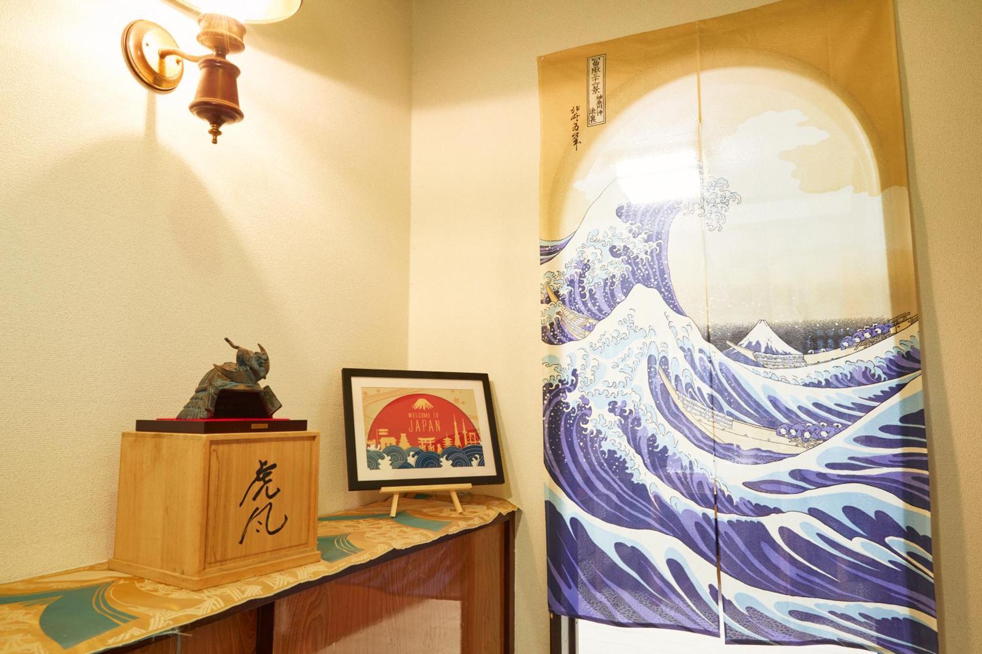 Villa Hakone Kabuto 古民家旅館 150平米 バス停迄一分 準天然温泉 最大12名 Экстерьер фото